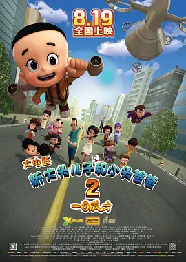中文国产成人精品久久一